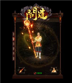 天龙八部私服寒玉